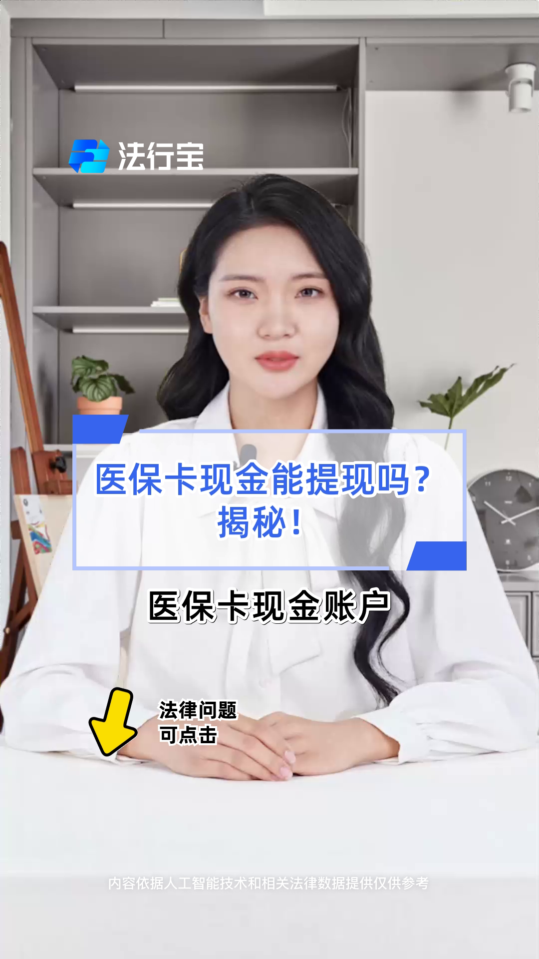 沧州医保可以提取现金吗(医保能提取出来吗)