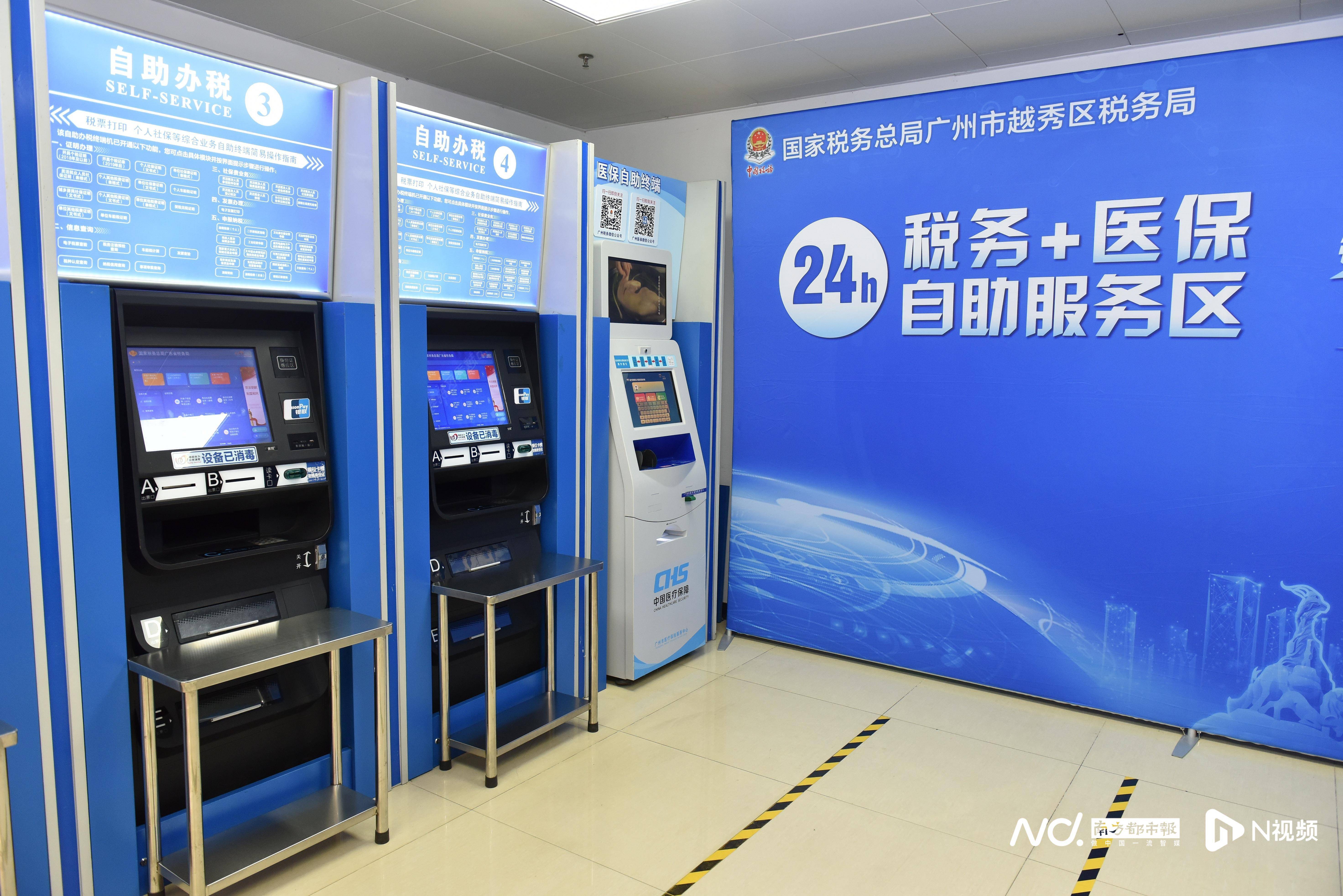 沧州医保24小时提取中介(全国医保提取中介)