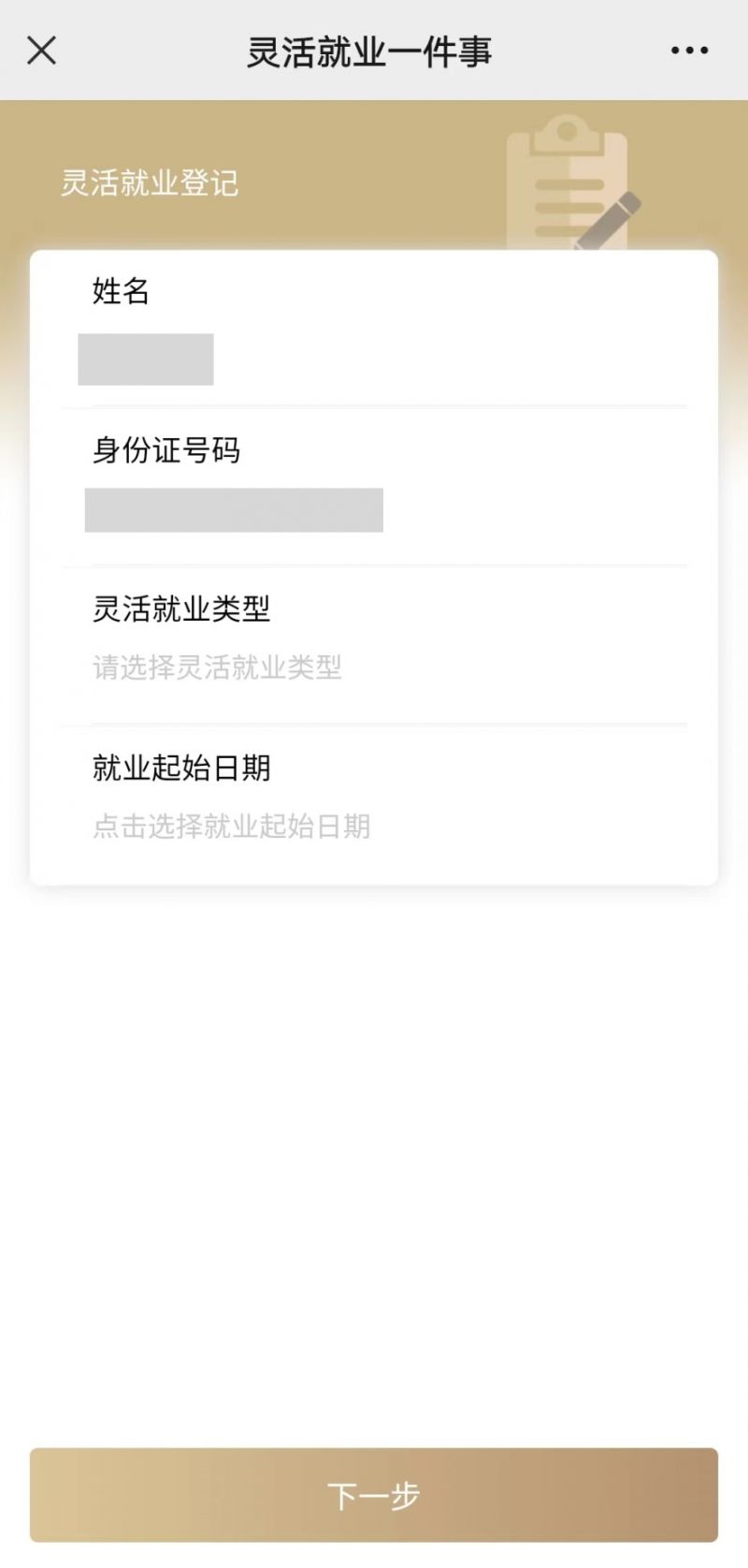沧州上海医保提取平台(上海医保取现需要什么流程)
