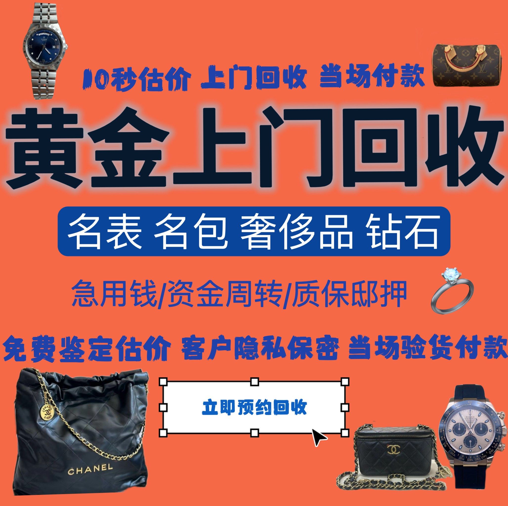 沧州急用钱医保取现回收商家微信(分付回收商家怎么找)