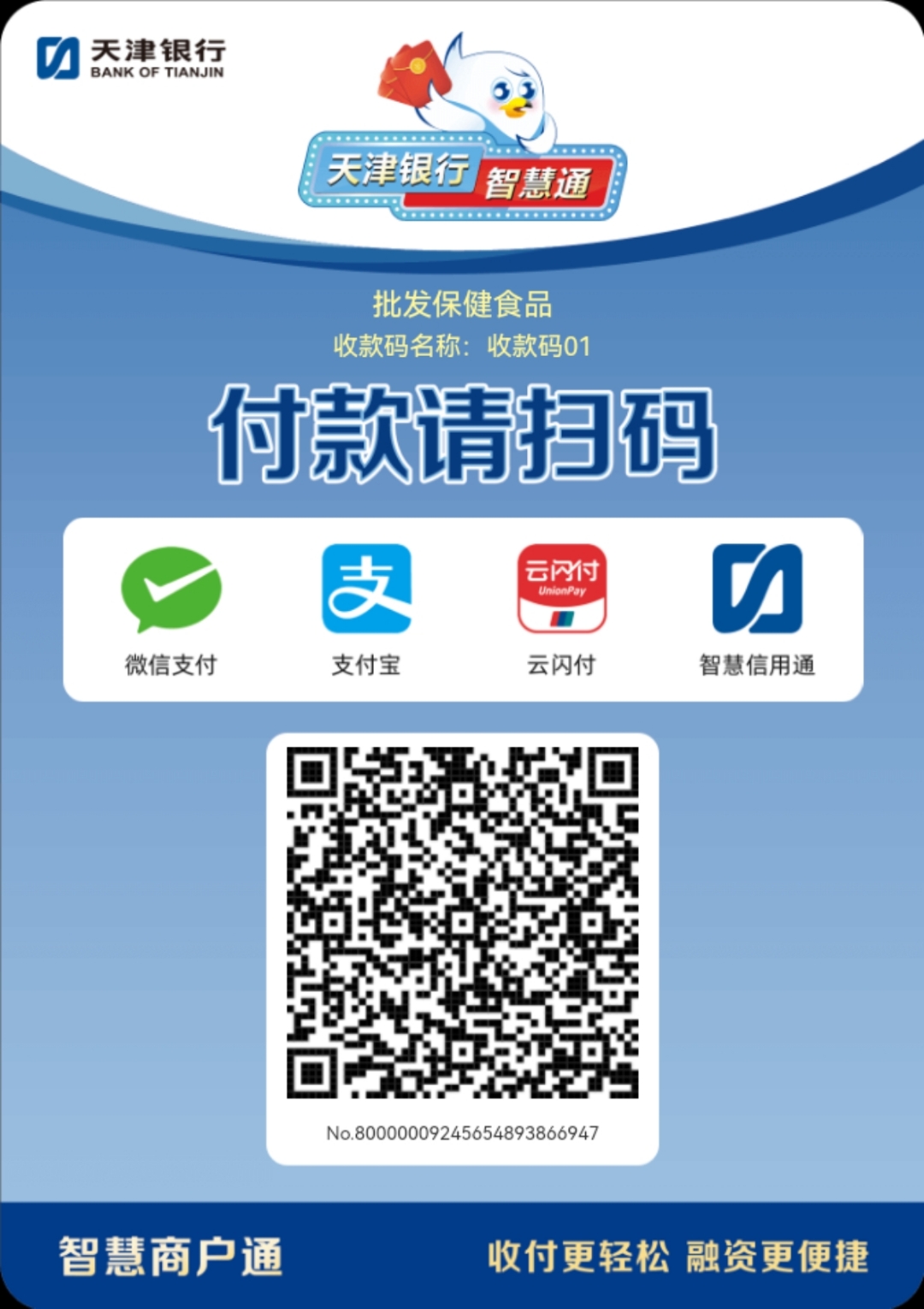 沧州医保取现回收商家微信(医保提取中介联系方式)