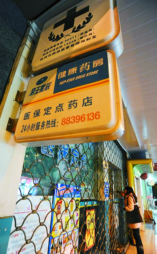 沧州24小时套医保卡回收商家(高价回收医保卡)