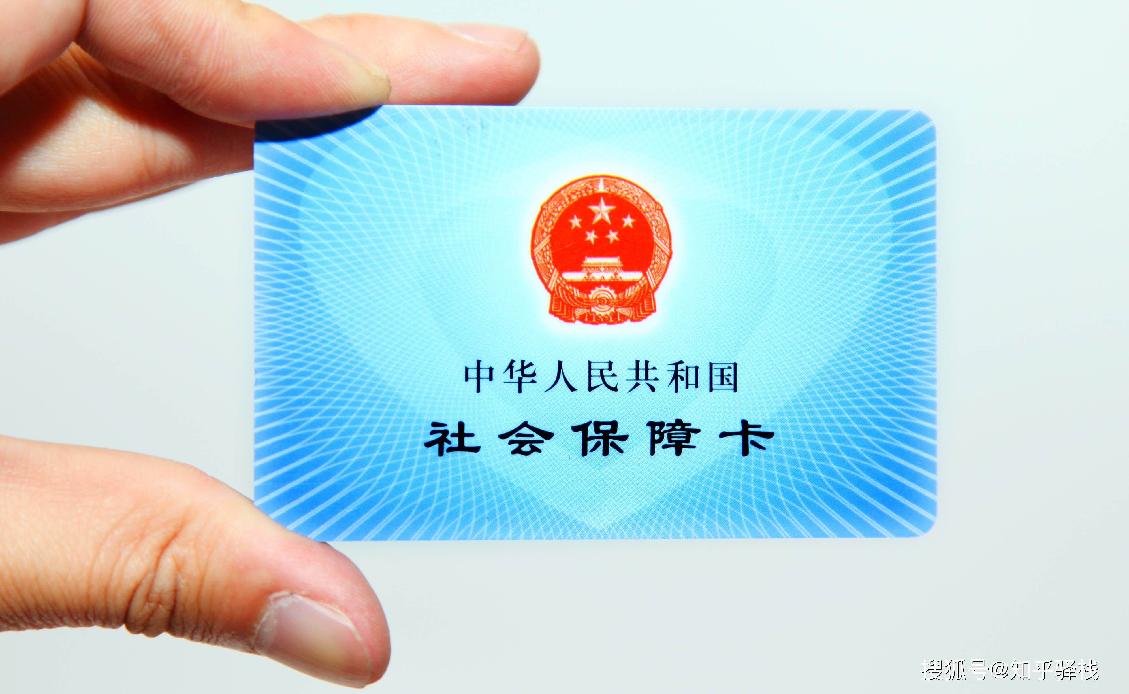 沧州急用钱医保卡余额回收联系方式(医疗保险余额套现联系方式)