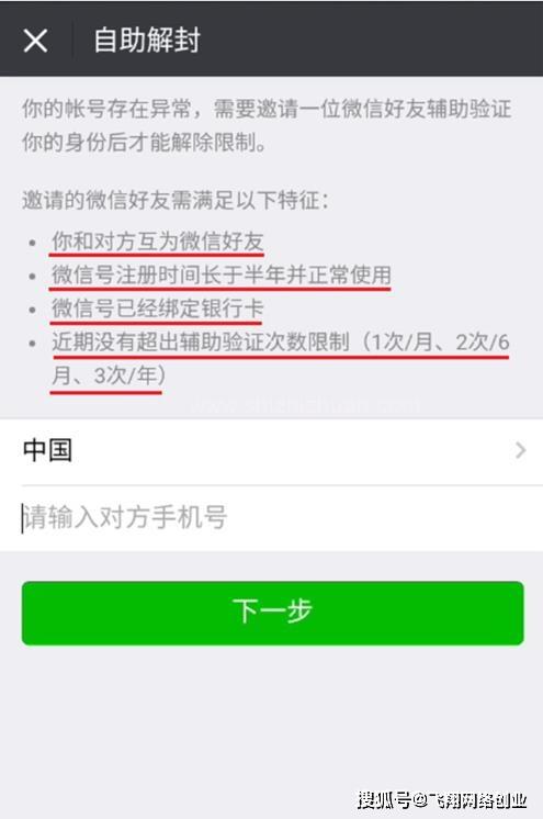 沧州医保套现24小时微信(医保套现24小时微信职工医保能用吗)