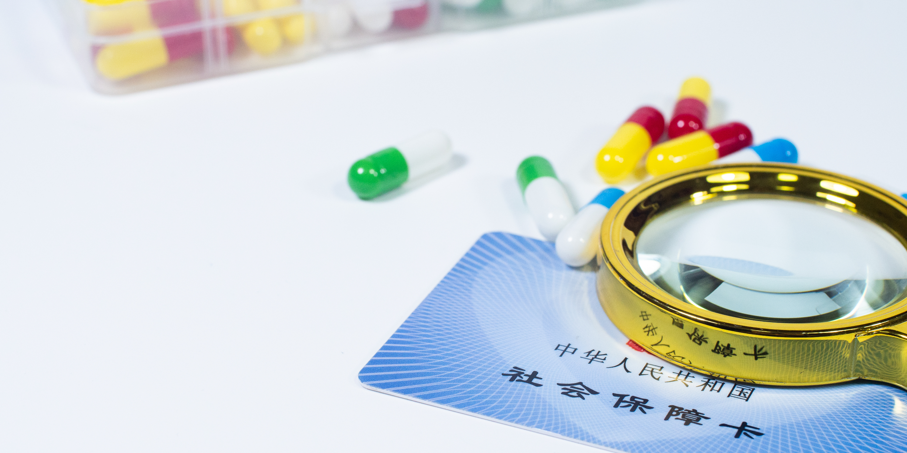 沧州医保24小时提取中介(医保卡兑现中介犯法吗)