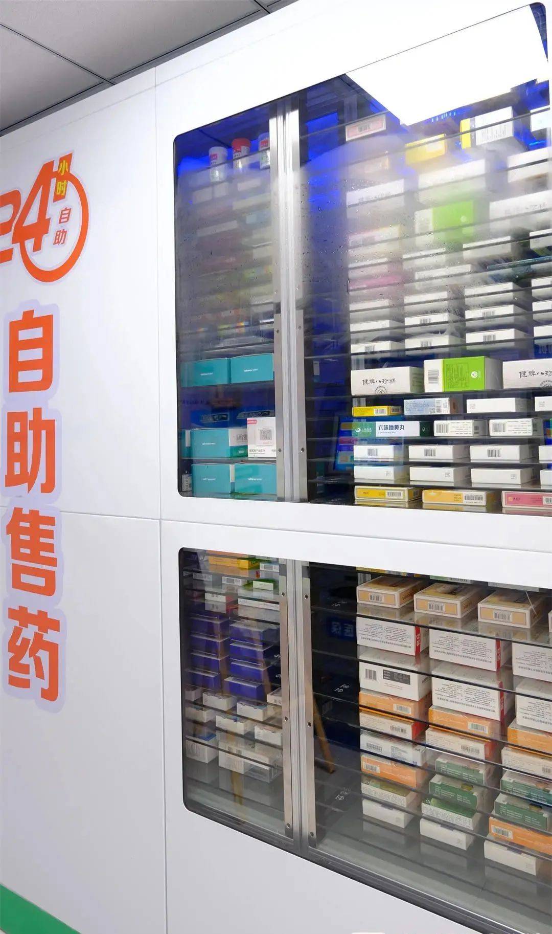 沧州西安24小时套医保卡(西安收医保卡)