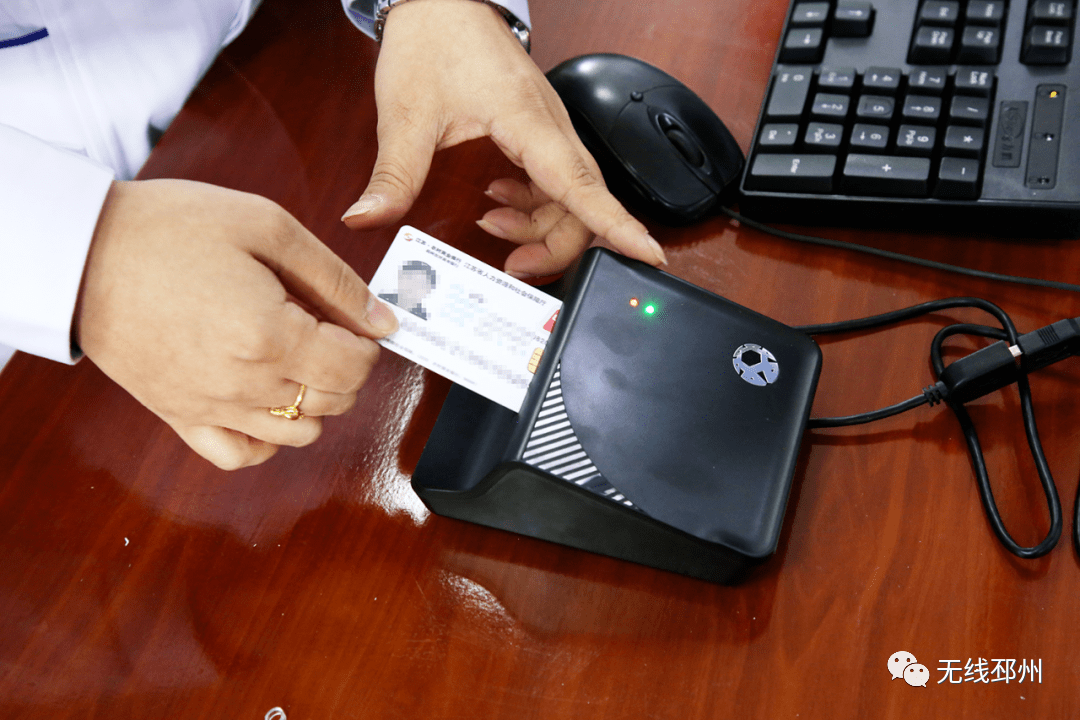 沧州24小时套医保卡(北京医保卡打折)