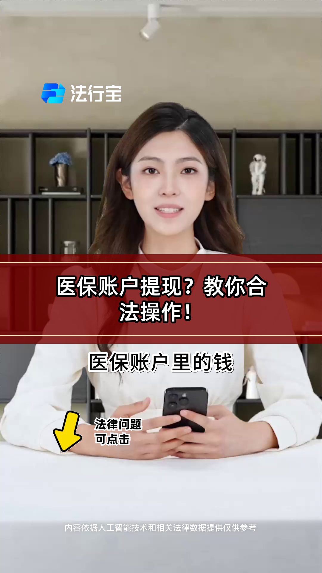 沧州医保提取代办(医保提取代办中介费多少钱啊)