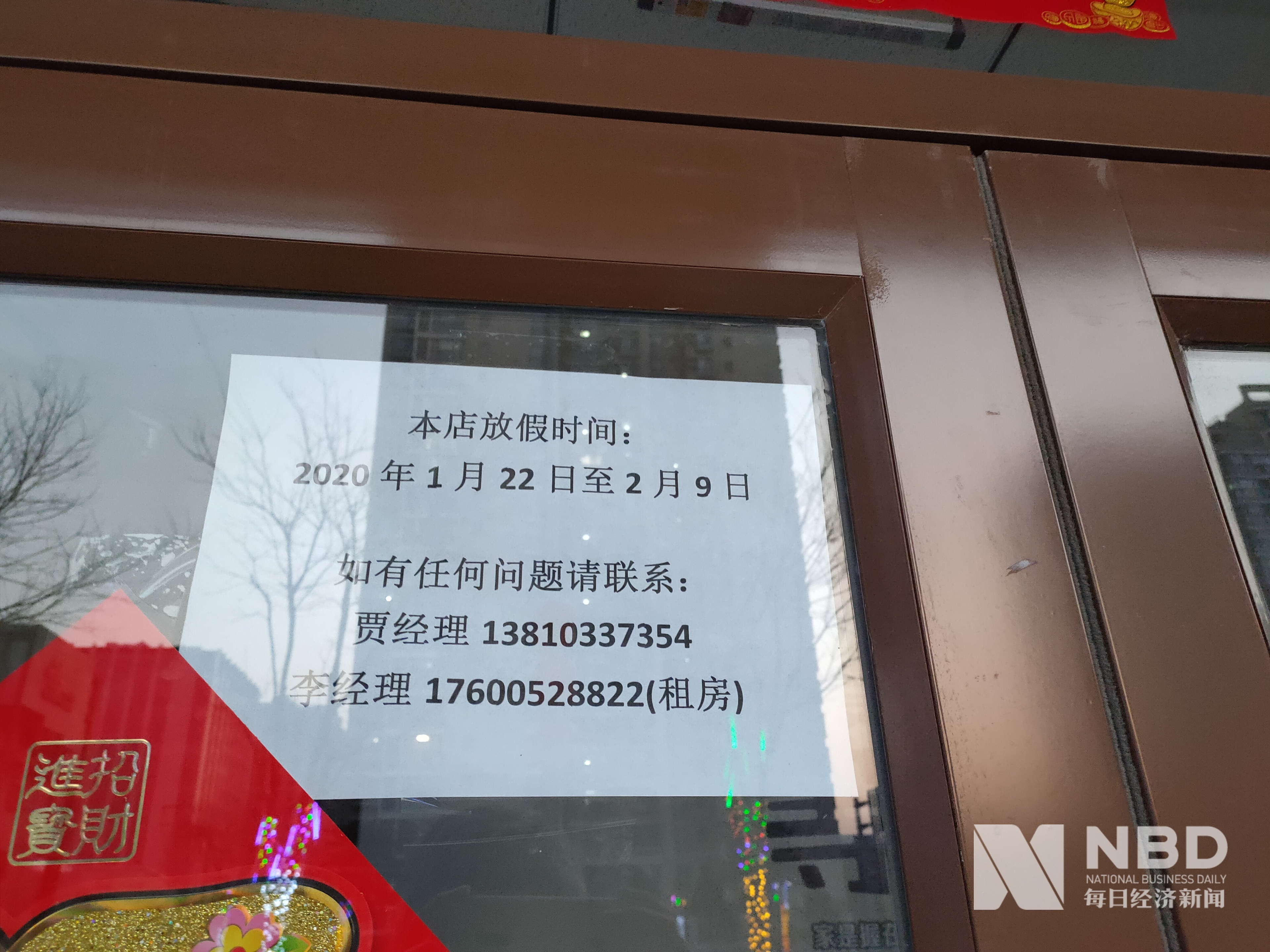 沧州医保提取中介(北京医保提取现金需要什么手续)