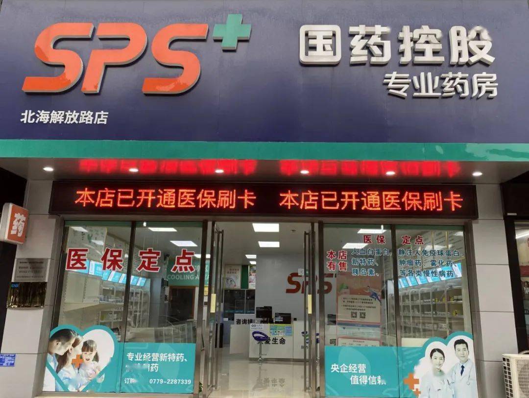 沧州医保24小时平台(医保中心24小时语音电话)