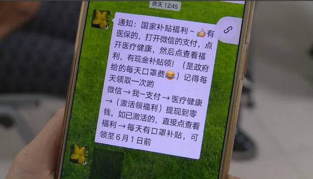 沧州医保套现联系方式微信(医保套现平台)