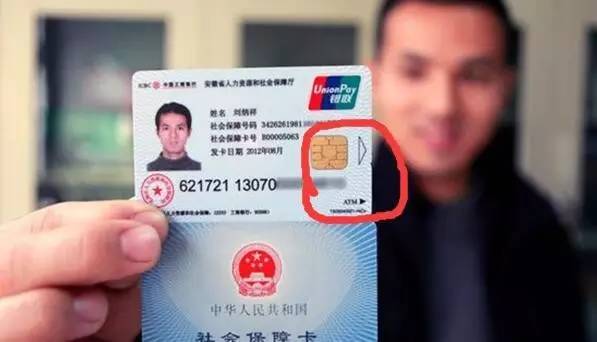 沧州医保套现一般什么点位(医保套现有什么后果)