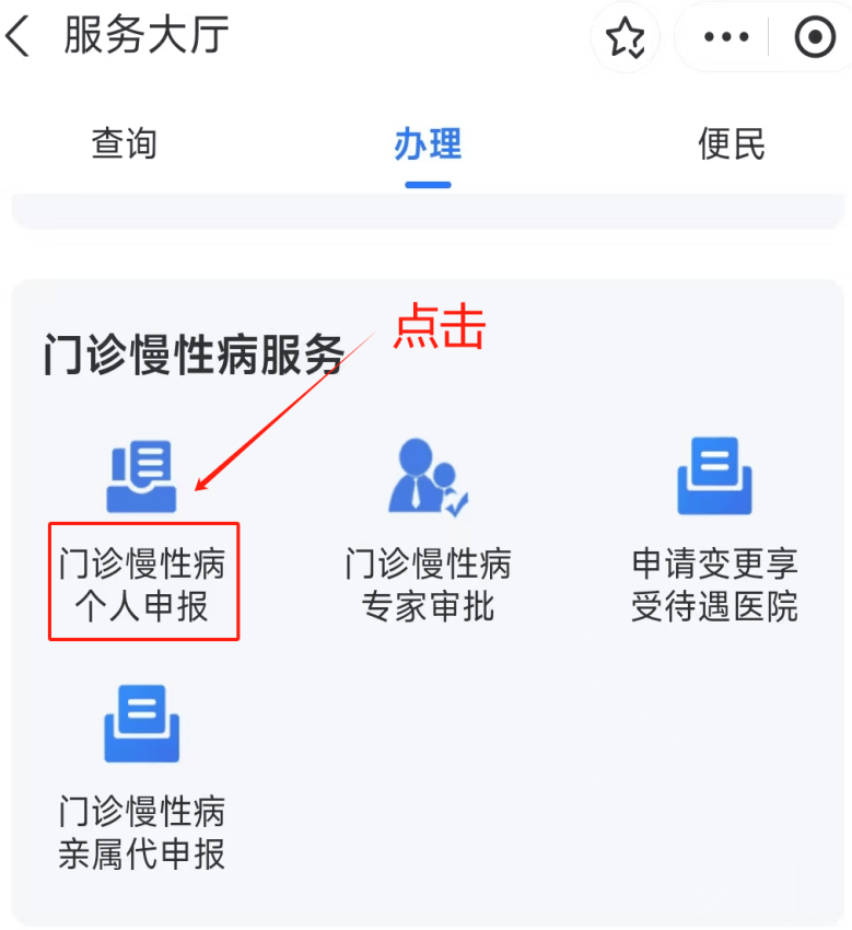 沧州医保卡网上套现方法(医保卡网上套现方法有哪些)