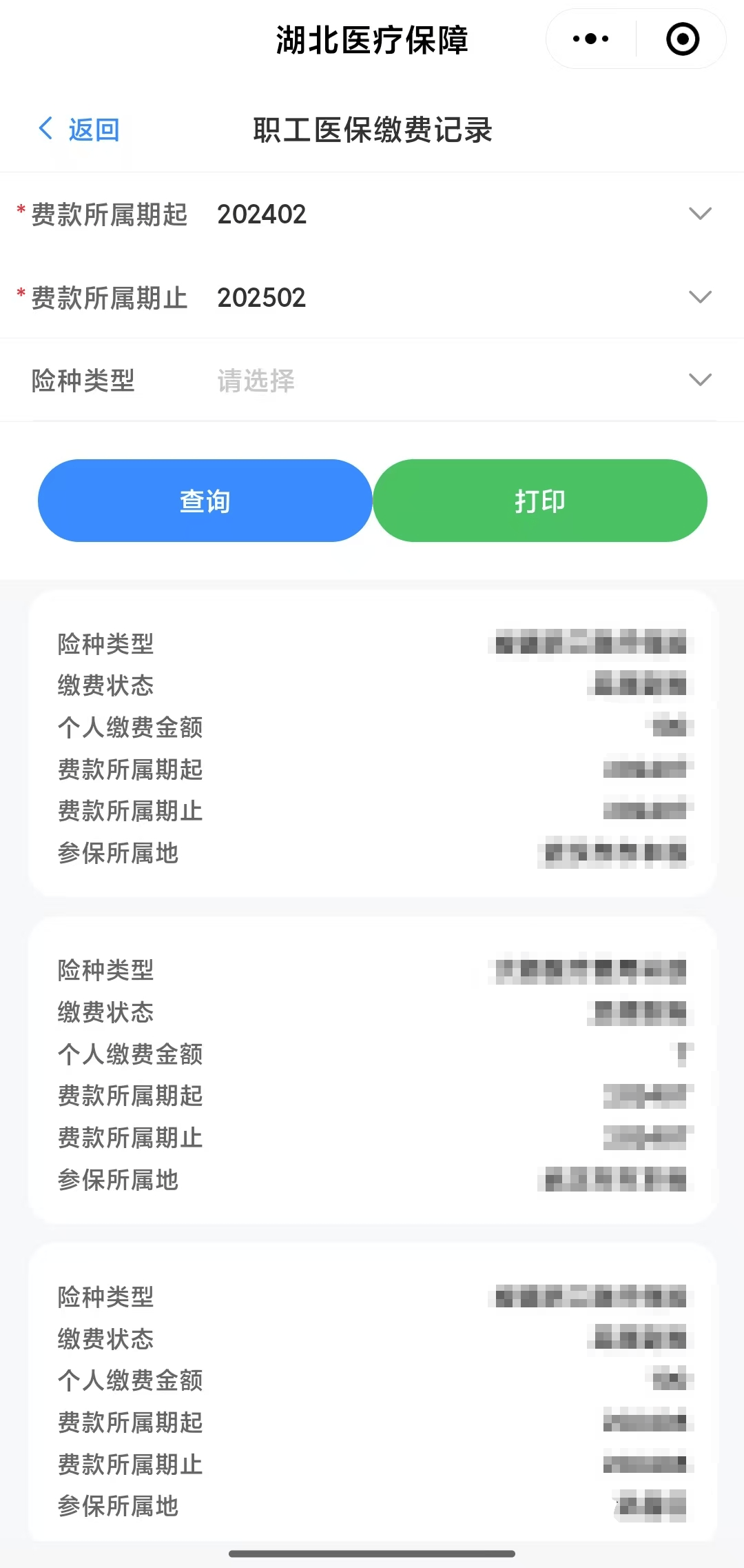 沧州武汉医保卡提取(武汉医保卡提取流程)