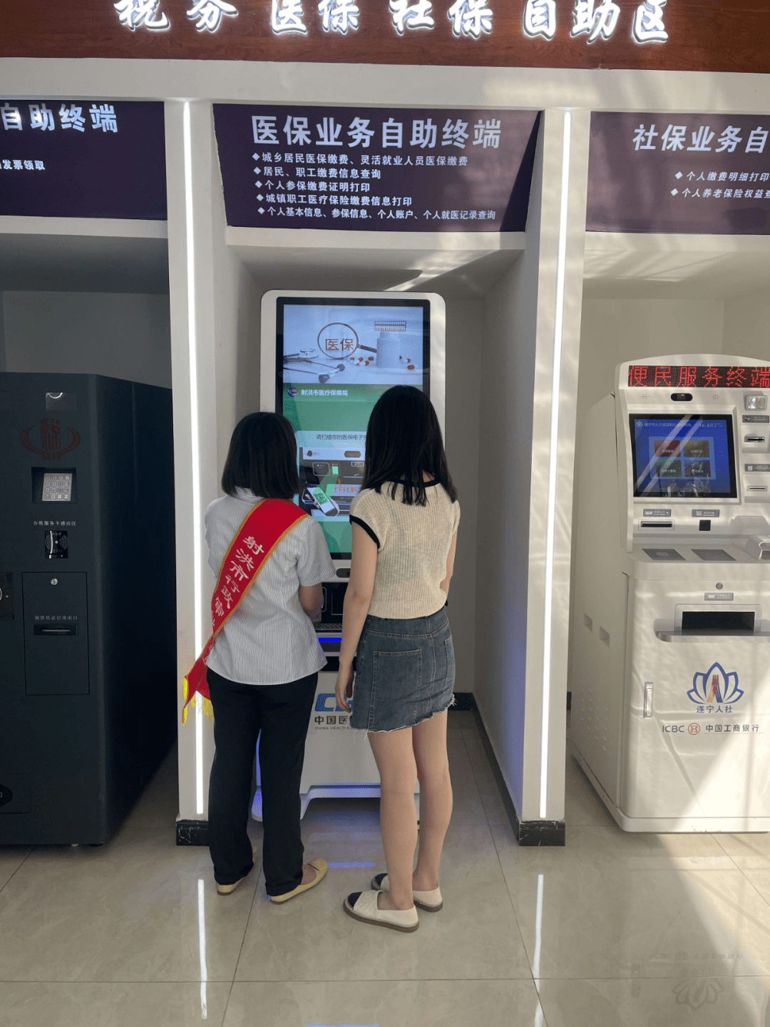 沧州医保套现24小时联系方式(医保套现一般收多少手续费)