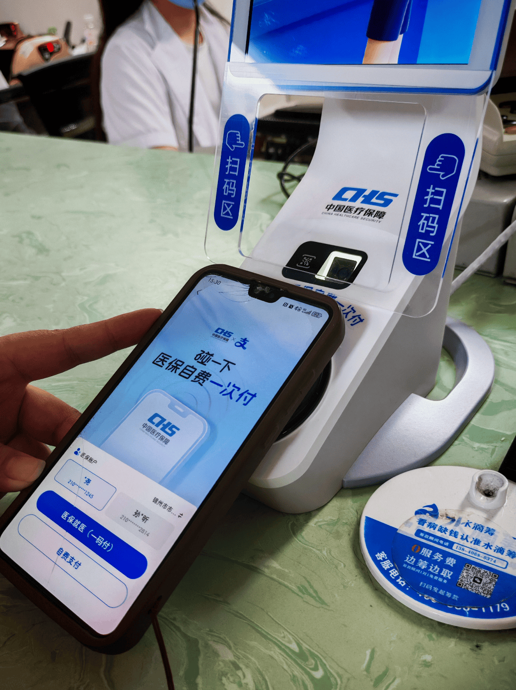 沧州医保卡取现(医保卡取现金怎么提取)