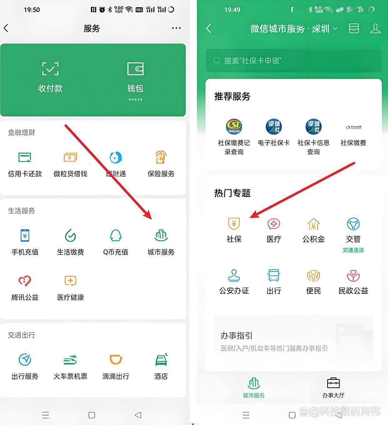 沧州医保24小时提取微信(医保提现app)