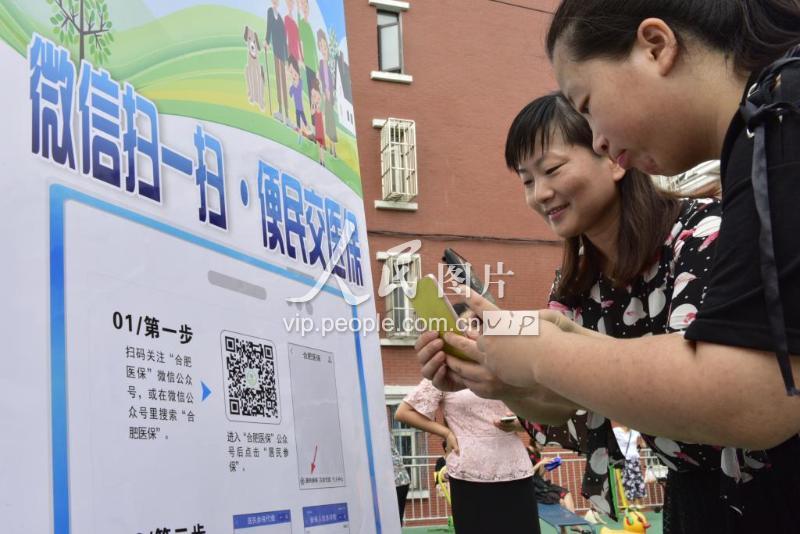 沧州医保套现联系方式微信(医保套现流程)