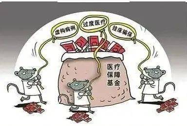 沧州医保套现24小时联系方式(医保套现是怎么操作的)