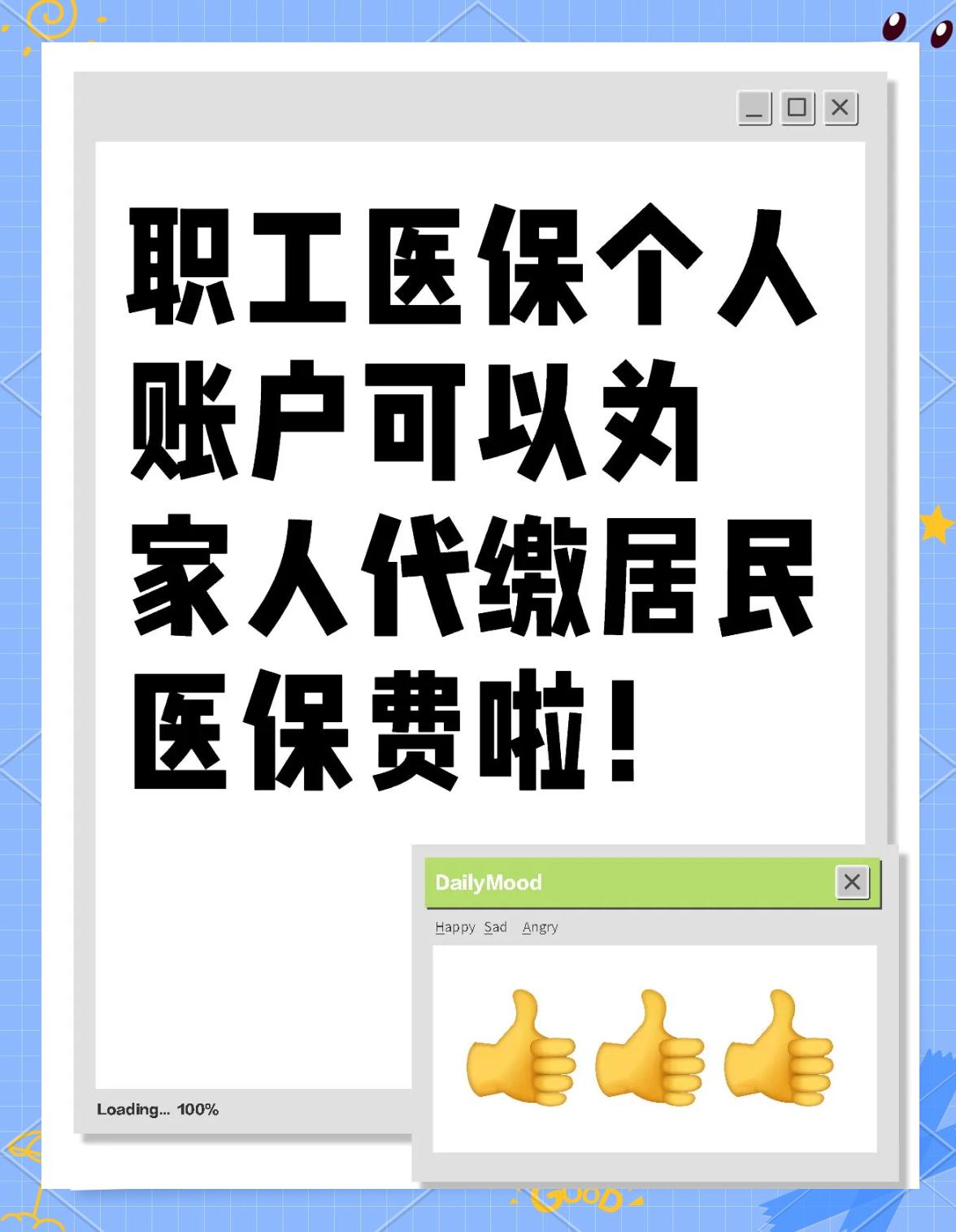 沧州医保提取代办中介(医保提取代办中介怎么联系)