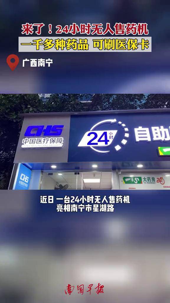 沧州24小时套医保卡(北京医保卡怎么使用更划算)