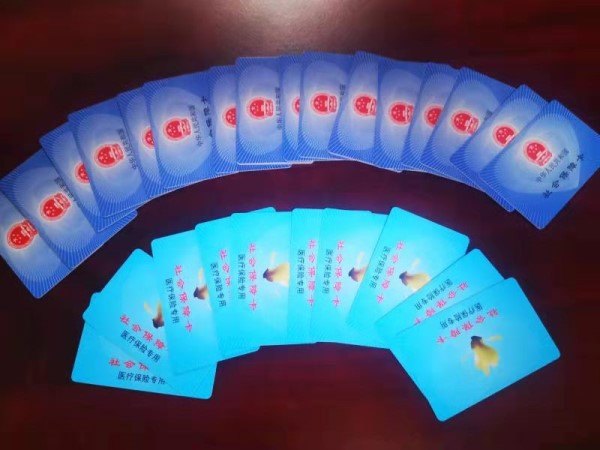 沧州套医保卡回收商家(医保卡钱套现回收)