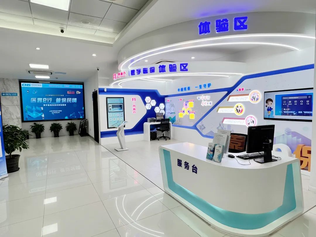 沧州医保24小时平台(24小时医疗保障)