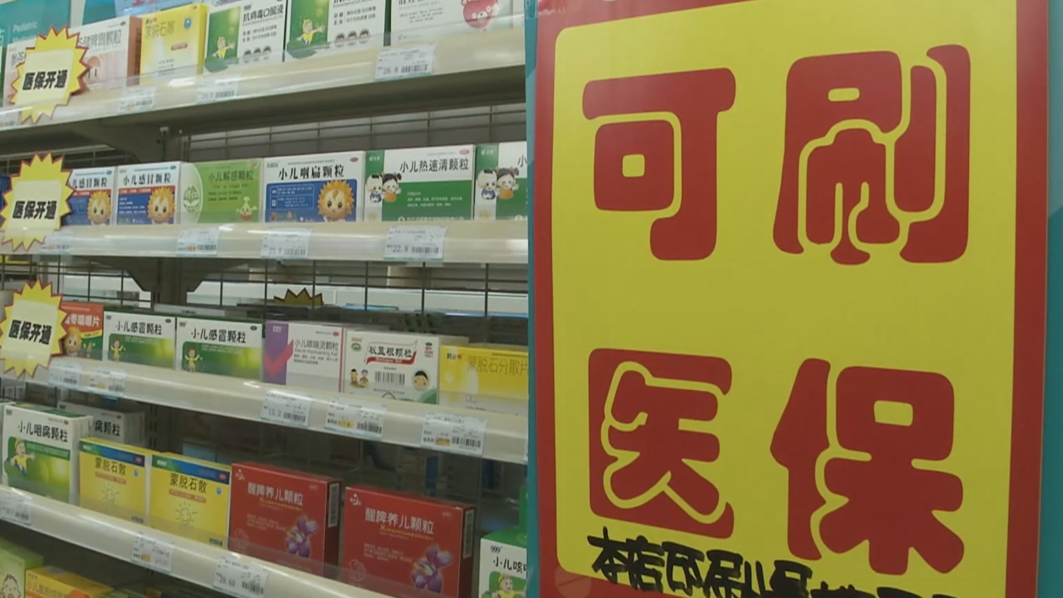 沧州200到500的小额医保提取(医保提取24小时微信)