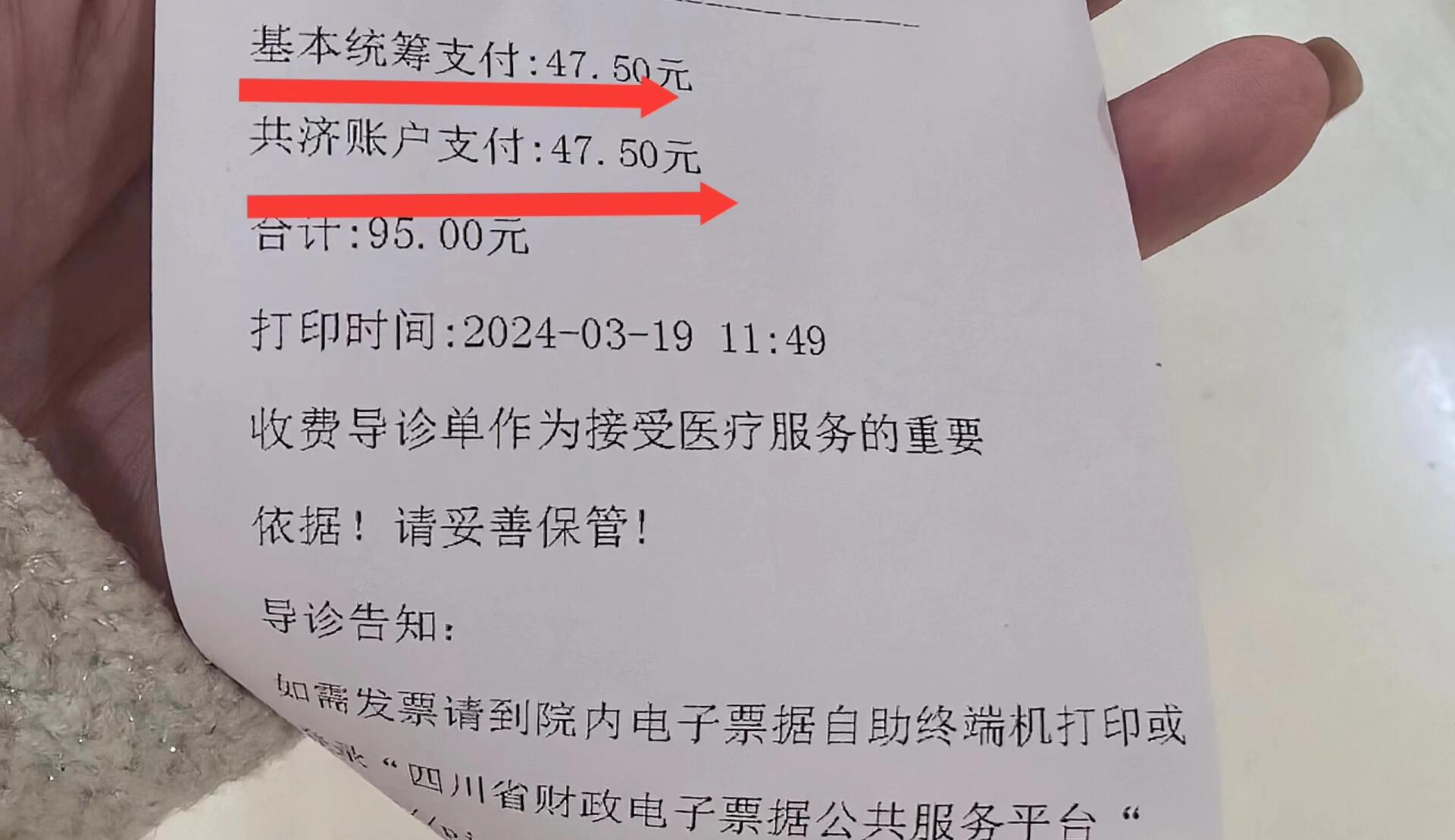 沧州回收医保卡余额联系方式(回收医保卡余额联系方式怎么填)