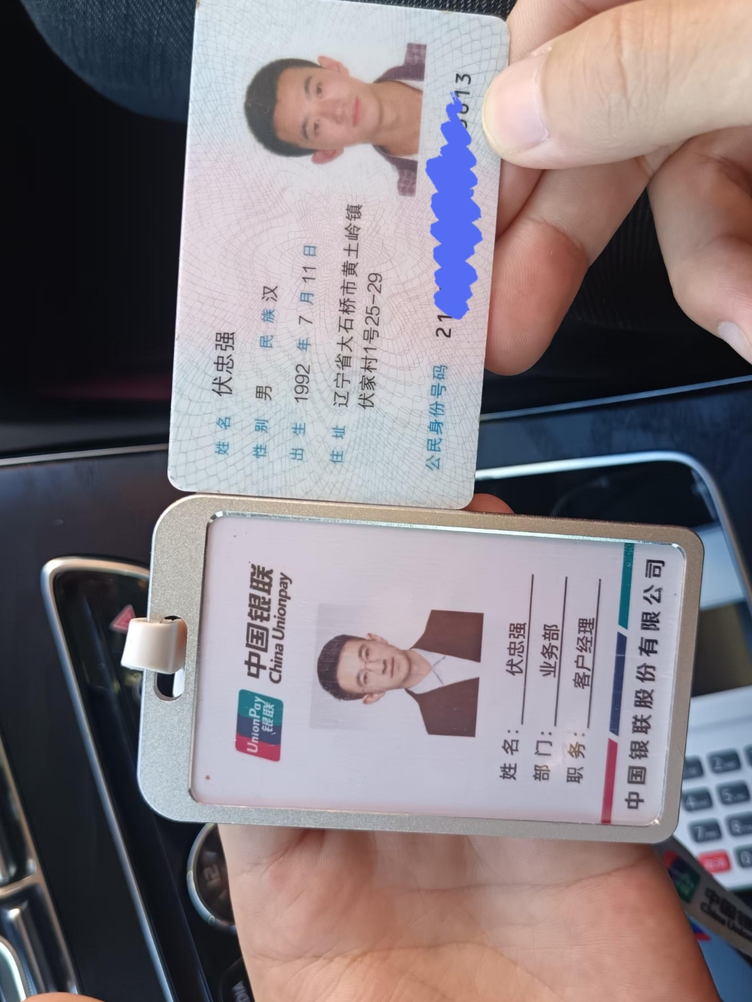 沧州急用钱套医保卡黄牛(怎么跟药店老板说套医保)