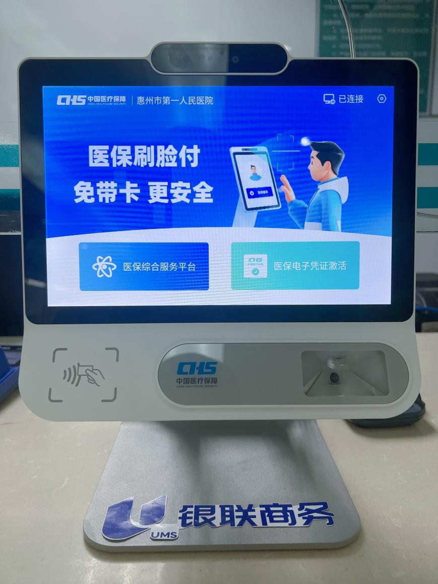 沧州医保24小时平台(医保24小时平台查询)