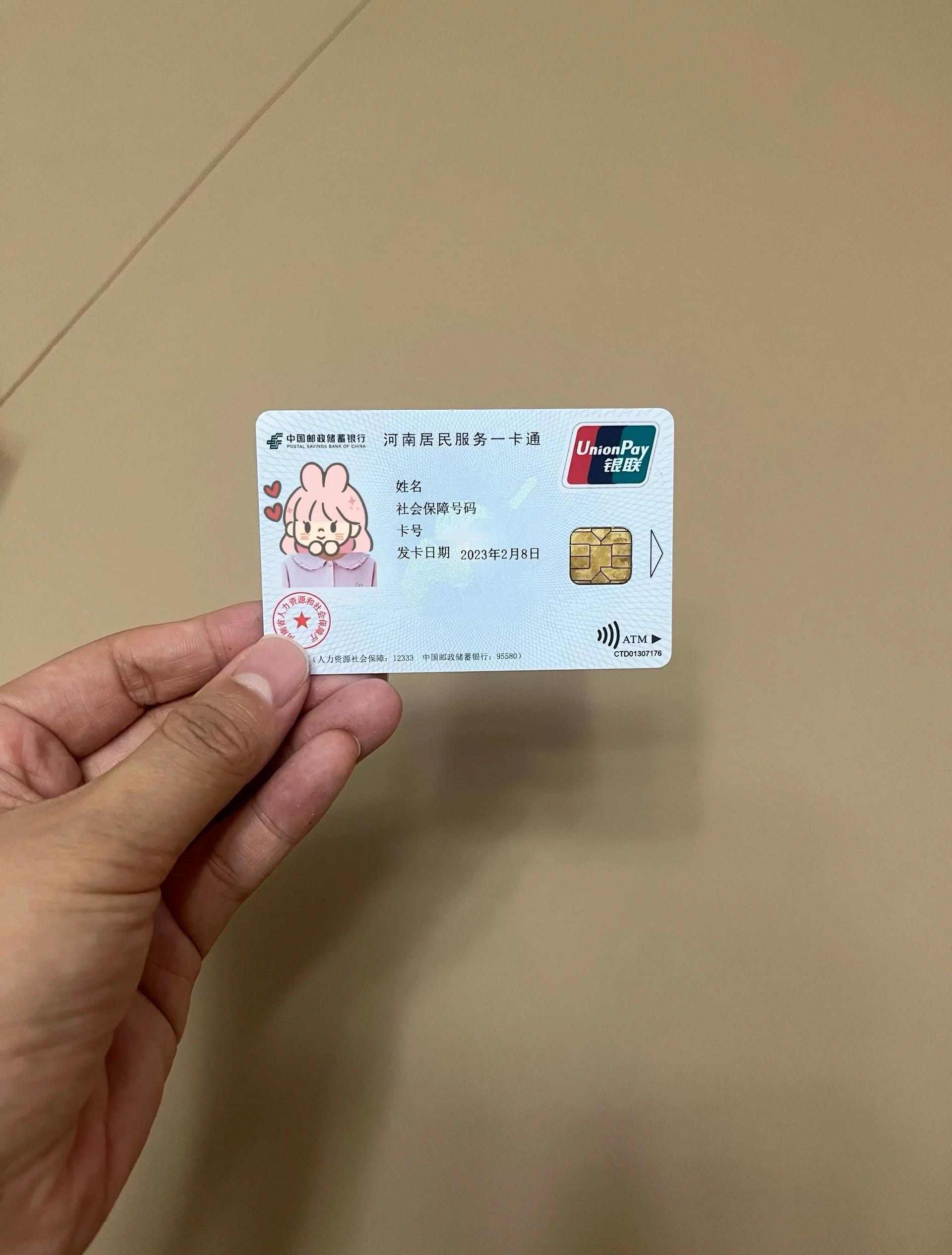 沧州回收医保卡余额联系方式(回收医保卡余额联系方式深圳)