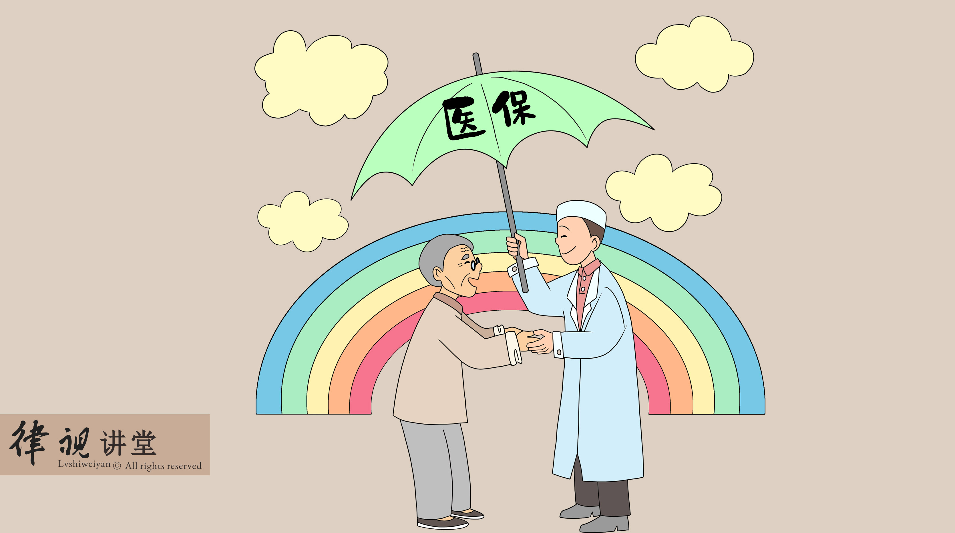 沧州24小时医保卡余额回收(24小时医保卡余额回收是真的吗)