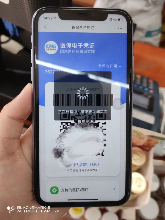 沧州医保套现24小时微信(医保套现24小时微信小额)