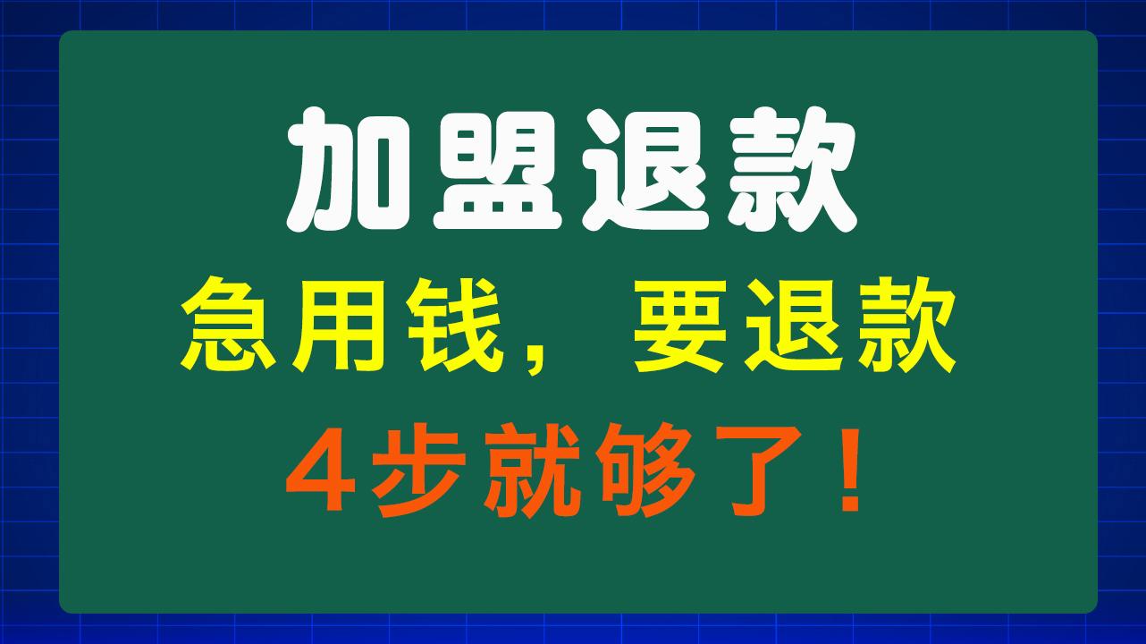 沧州急用钱医保取现回收商家微信(东营建行四万取现被问用途)
