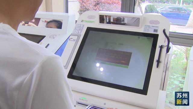 沧州苏州医保套现(苏州医保套现中介)