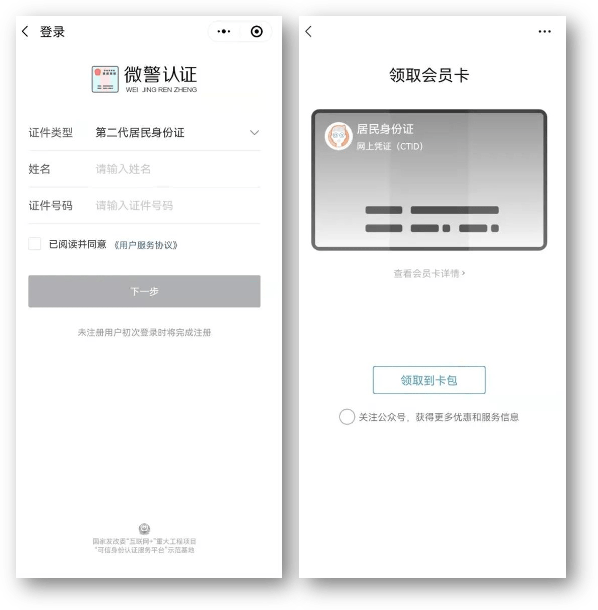 沧州24小时医保取现回收商家(急用钱24小时套医保卡)
