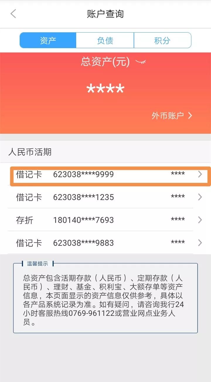 沧州24小时医保卡余额回收联系方式(医保卡回收是什么意思)