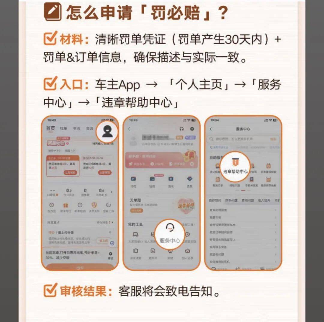 沧州医保换现金秒到账24小时(医保卡换现金联系方式)