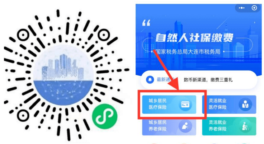 沧州医保套现中介微信(在线套医保卡联系方式)