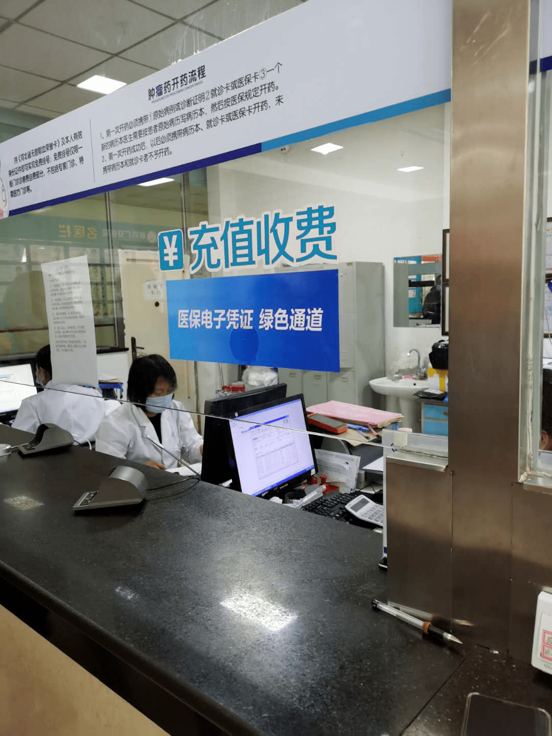 沧州医保能套现吗(医保帐户的钱怎么提现)