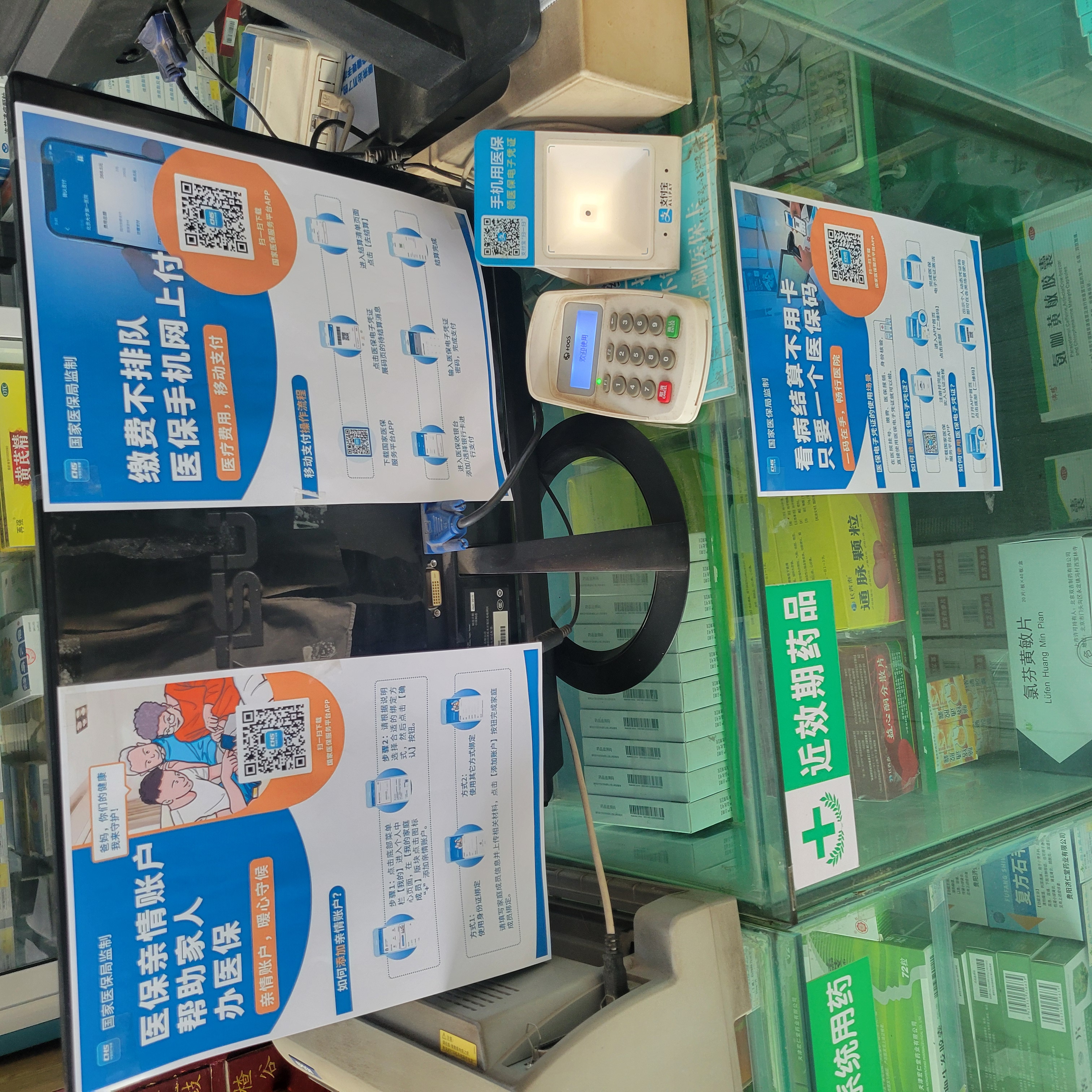 沧州广州24小时套医保卡(广州医保卡套取现金哪里有)