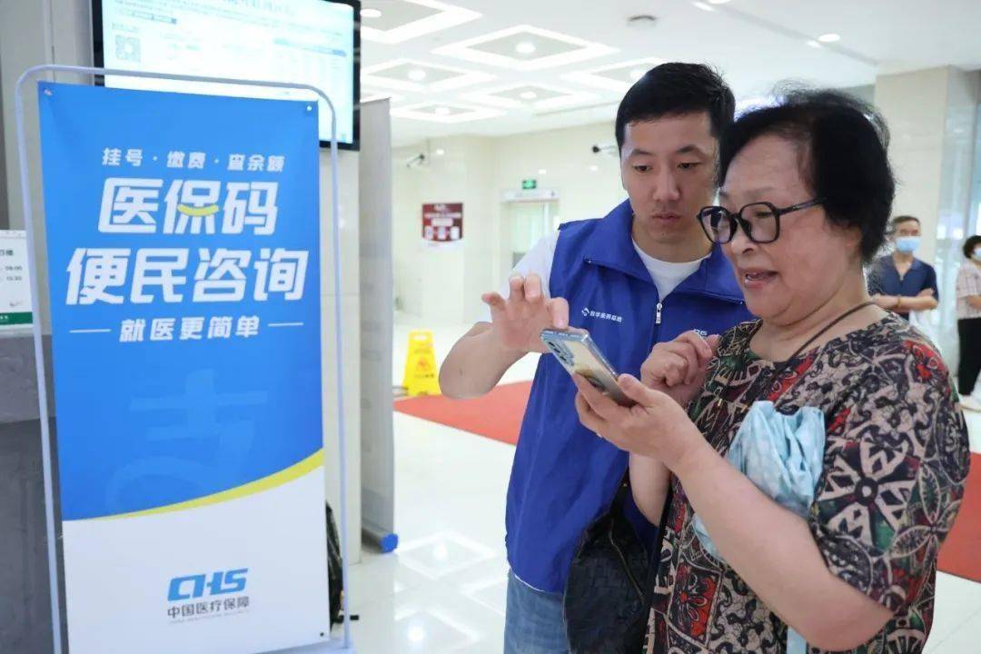 沧州24小时医保取现回收(医保提取24小时中介)