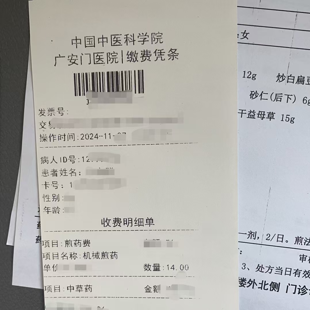 沧州同城医保取现(大同医保卡提现)