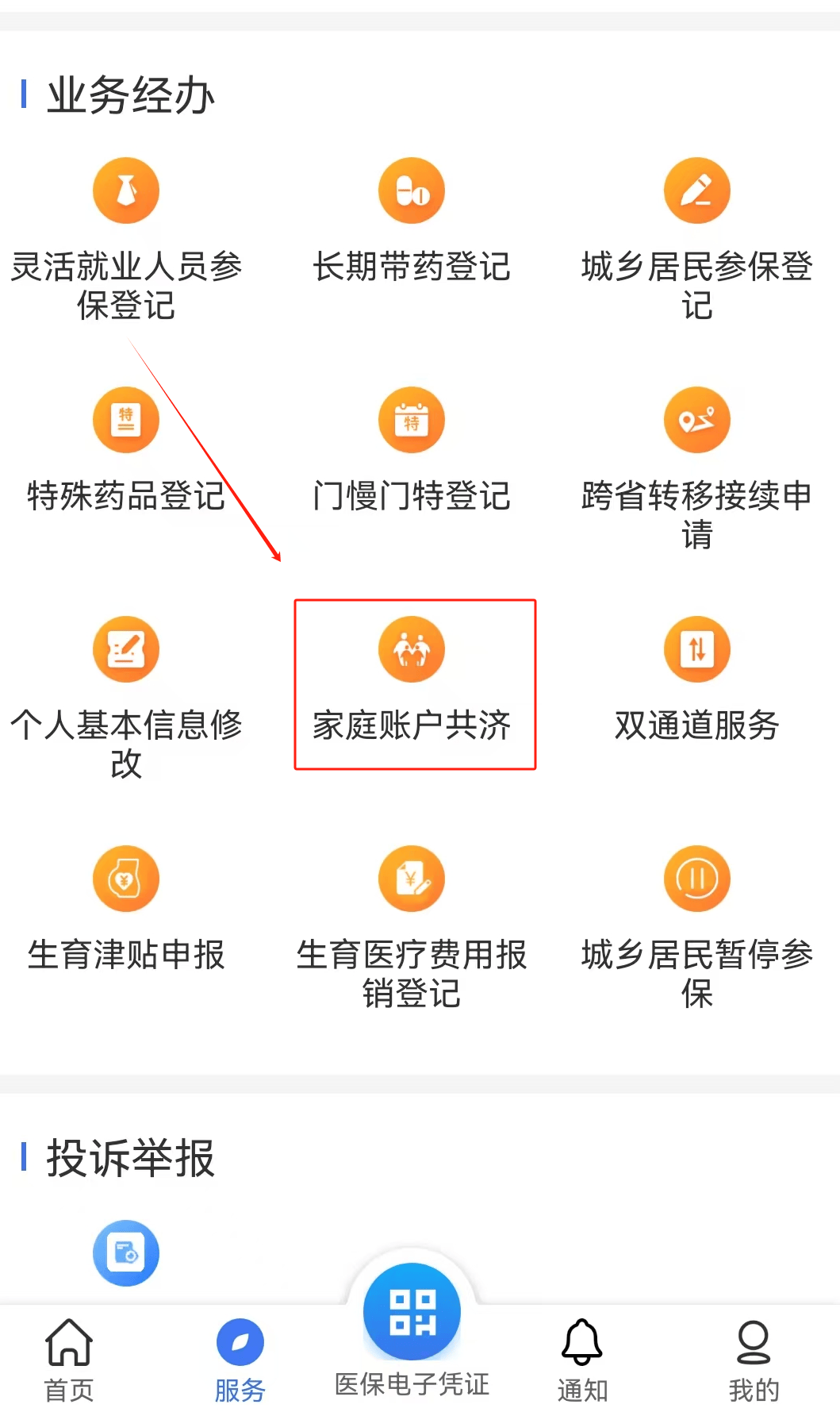 沧州医保取现24小时微信(医保取现24小时微信小额)
