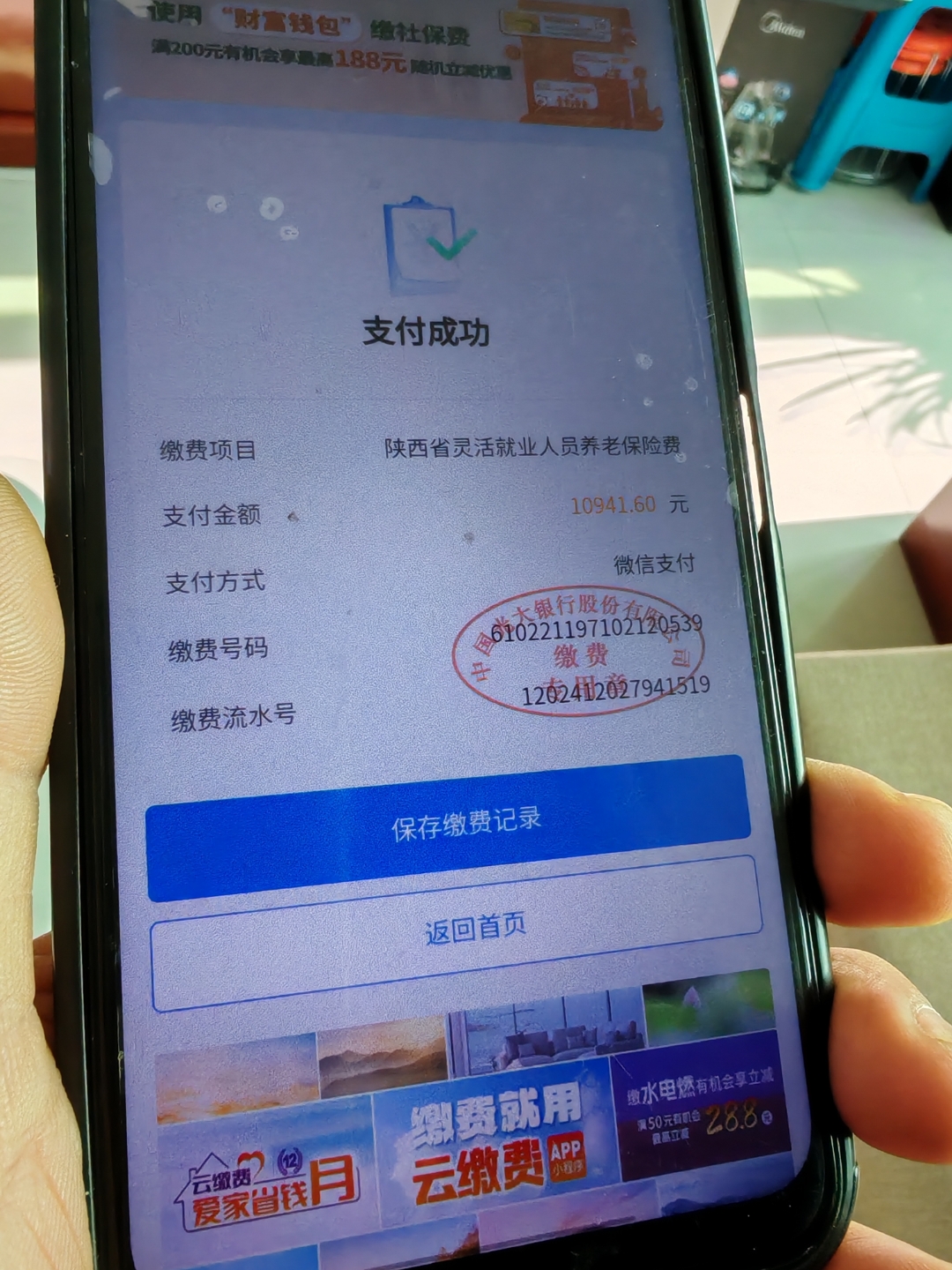 沧州急用钱医保卡余额回收(刚存了定期急用钱怎么取钱)