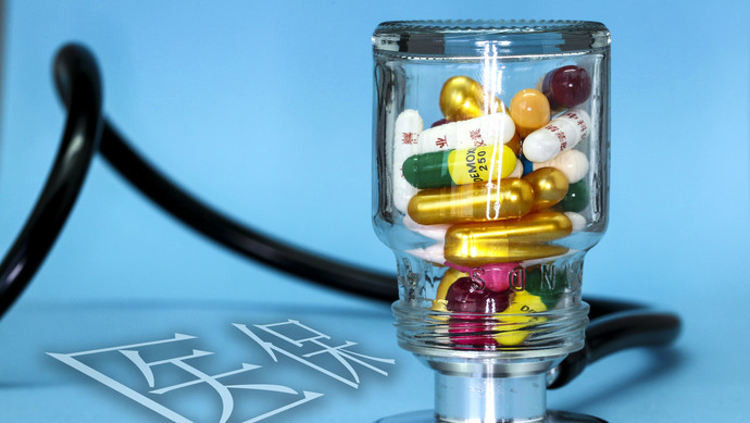 沧州医保换现金秒到账24小时(刷医保卡换现金是什么罪)