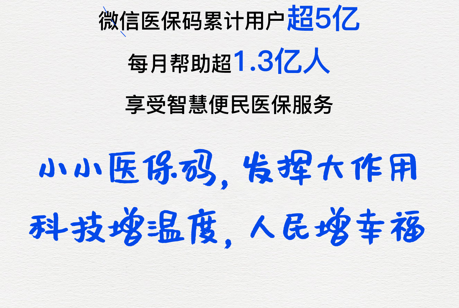 沧州医保套现24小时微信(医保套现24小时中介)
