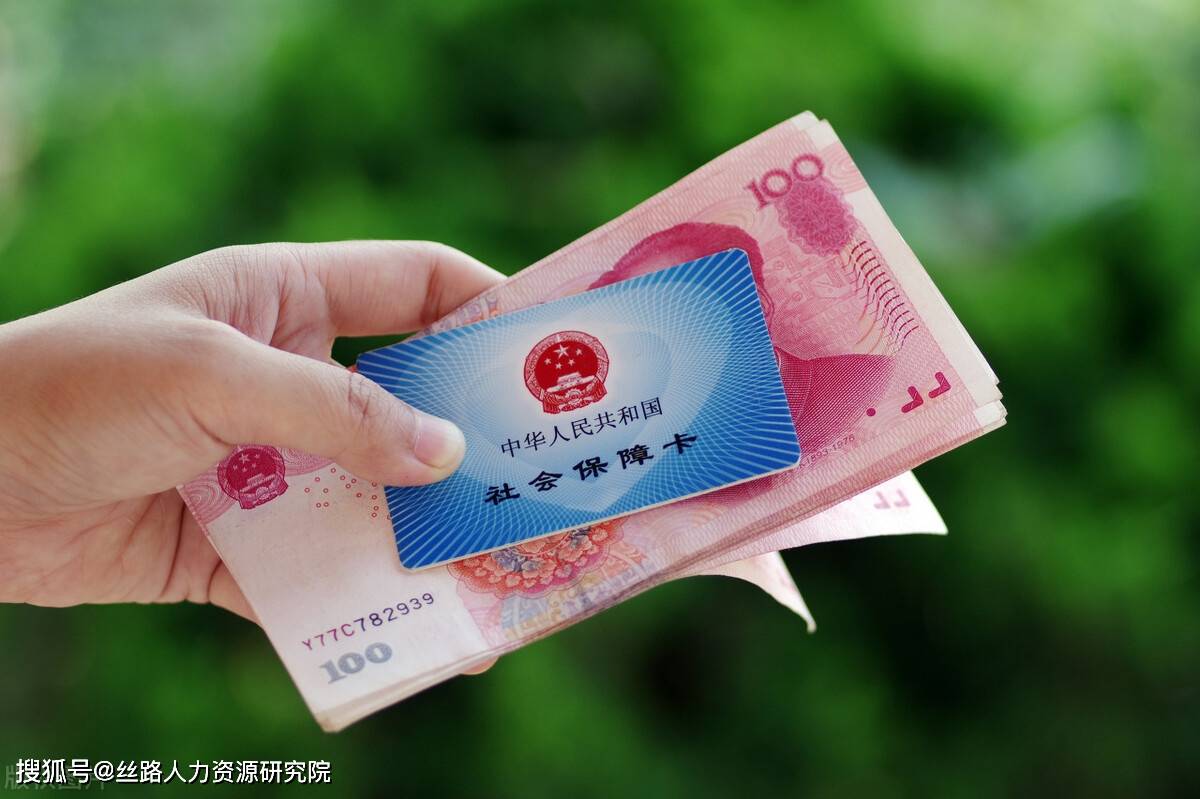 沧州西安医保套现(西安医保套现怎么操作)