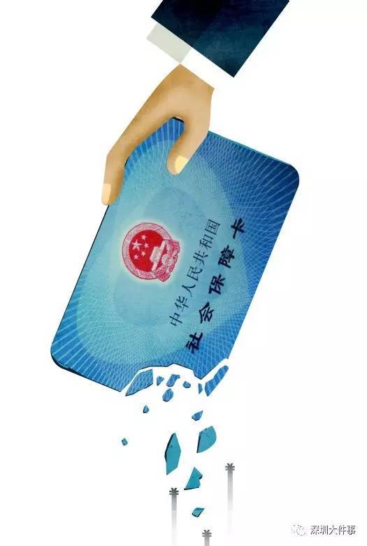 沧州医保的钱怎么套现(医保卡的钱怎么样可以套现)